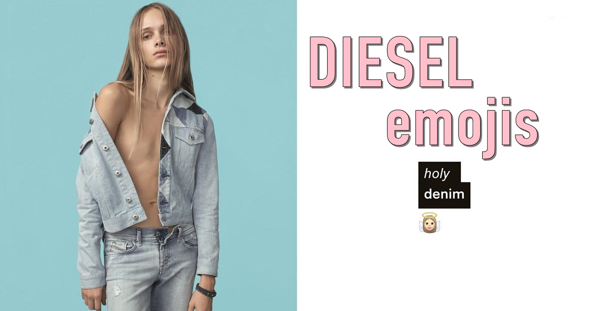 Η Ανοιξιάτικη καμπάνια της Diesel