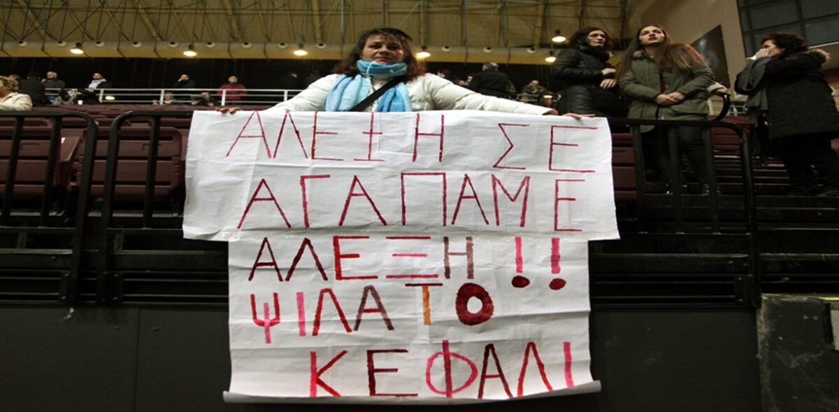 Eίναι ο σανός, stupid