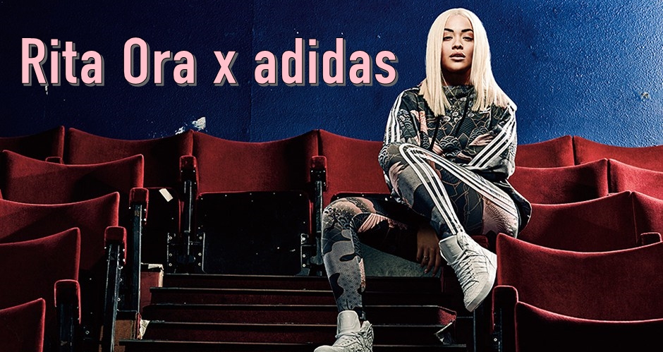 H Rita Ora και η  adidas Originals κυκλοφορούν το “Asian-Arena” Pack