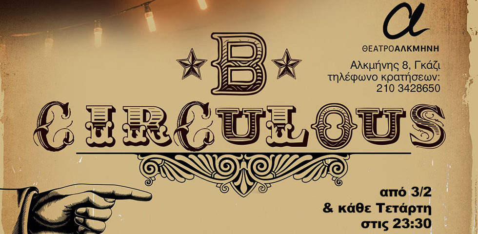 b circulous cover
