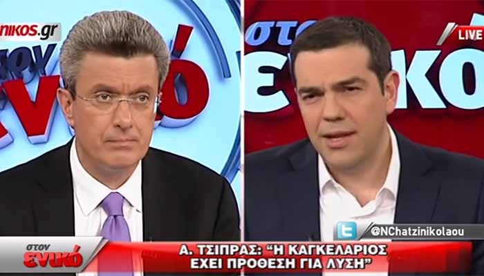 Ο χρήσιμος και προβληματικός κ. Τσίπρας