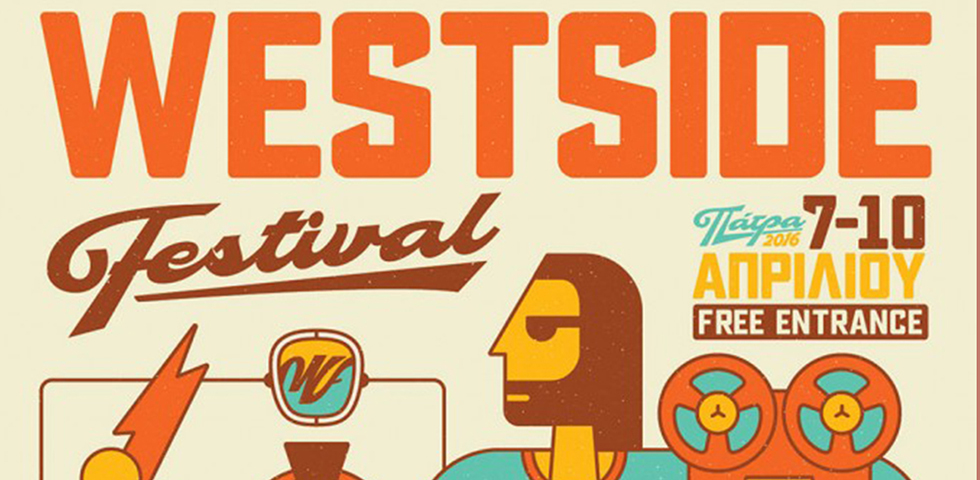 Στο WestSide Festival θα χορτάσεις μουσική