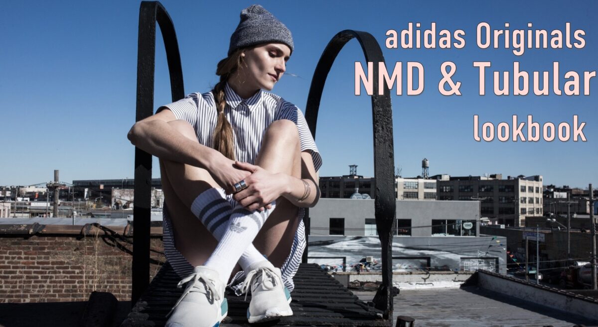 Adidas Originals` NMD & Tubular 2016 lookbook