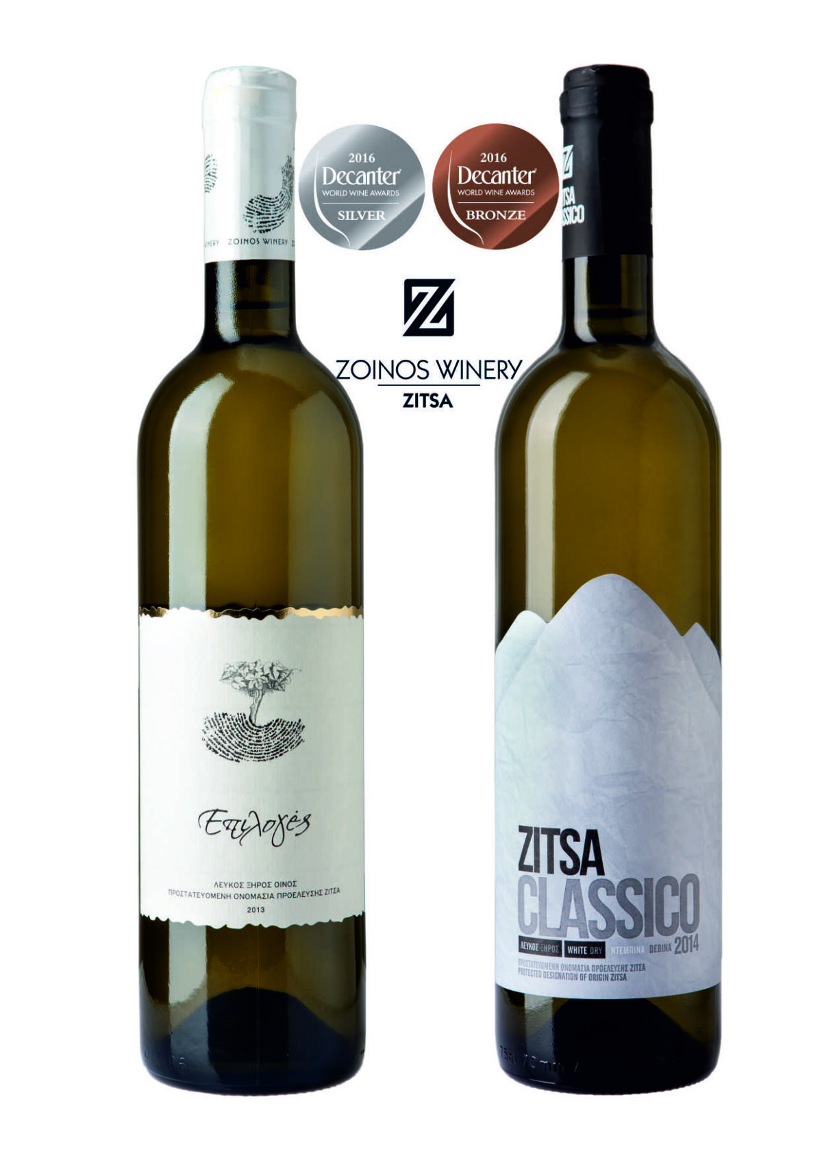 Ντεμπίνα μεταλλίων από την Ζοίνος Winery