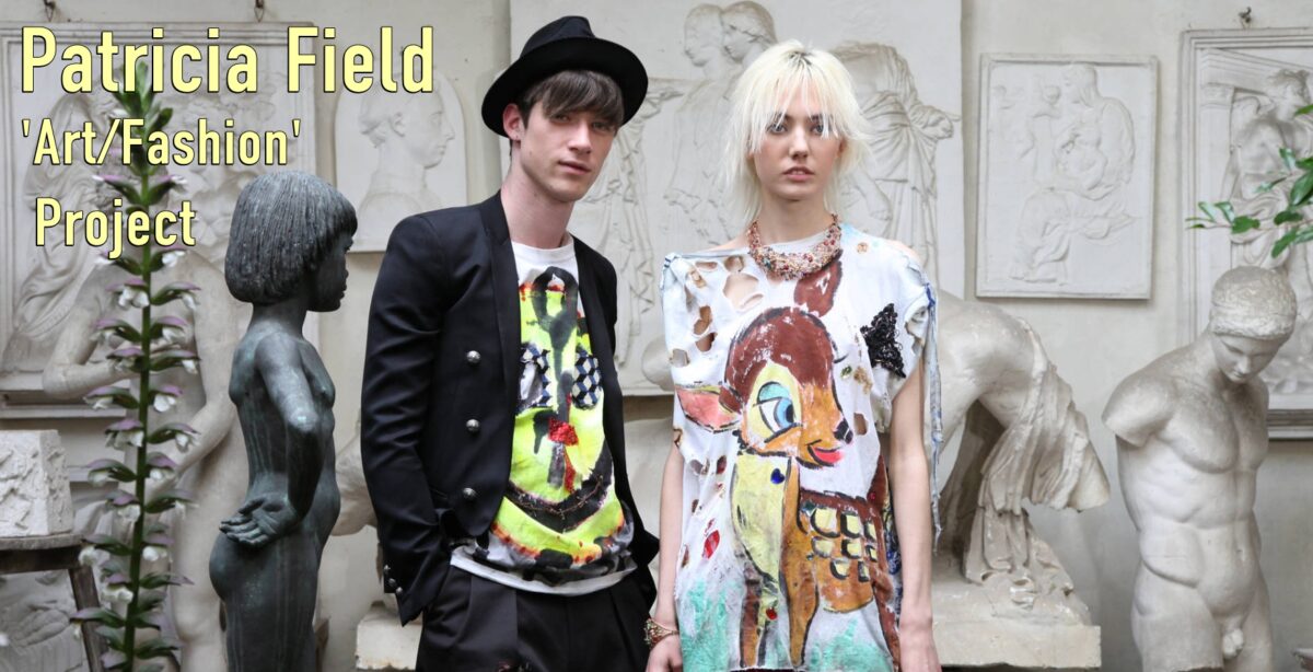 To νέο project της Patricia Field