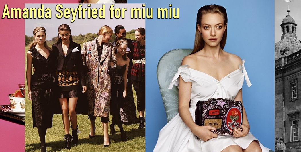 H Amanda Seyfried νέα μούσα της miu miu