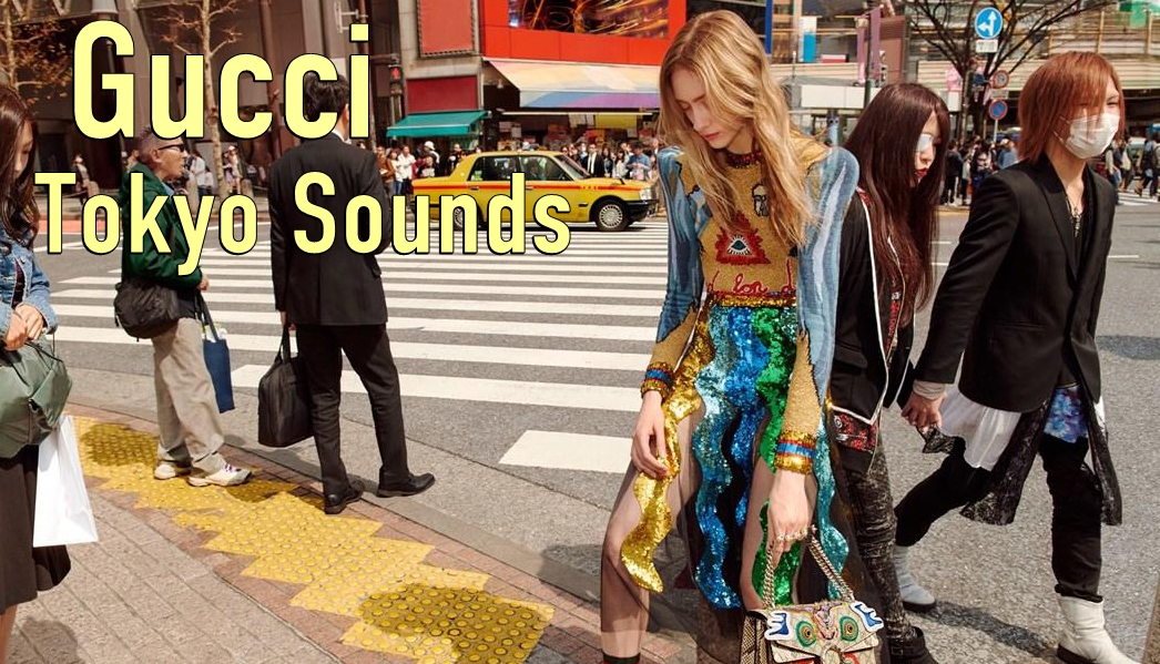 H νέα Φθινοπωρινή καμπάνια της Gucci είναι γεμάτη ήχους του Tokyo
