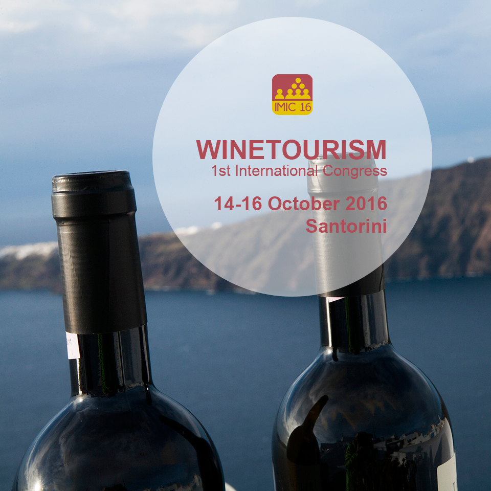 Το 1ο διεθνές συνέδριο Οινοτουρισμού στην Σαντορίνη