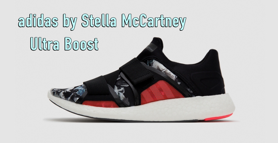 Adidas by Stella McCartney  Pure Boost and Ultra Boost