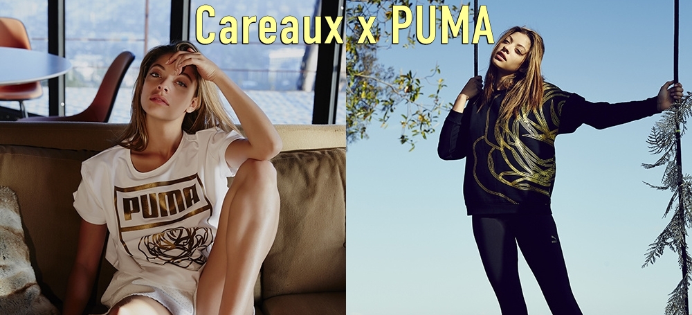 Η νέα συνεργασία Careaux x PUMA