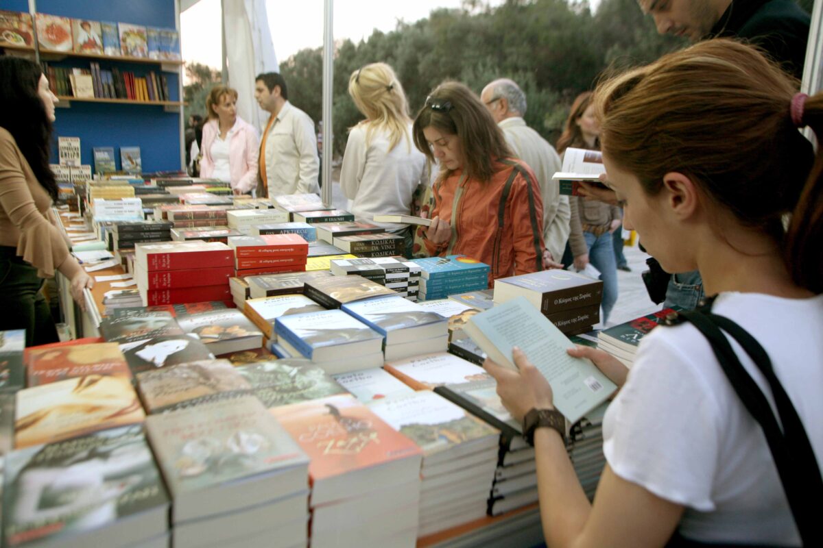 Έρχεται το 45ο Φεστιβάλ Βιβλίου στο Ζάπειο