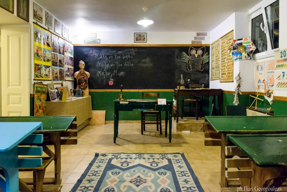 Ένα μουσείο για το Σχολείο!