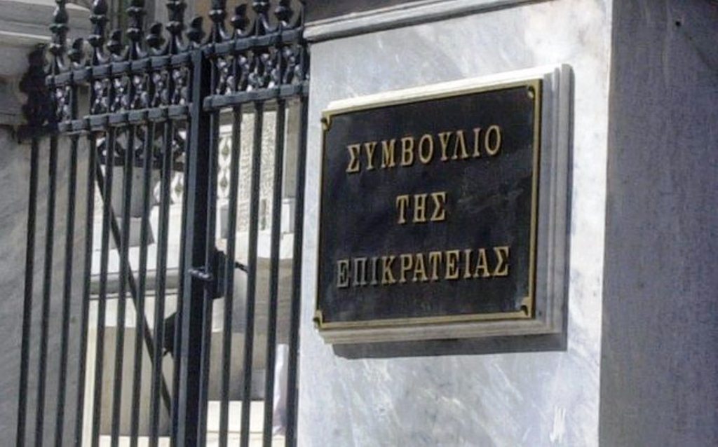 Με την πλάτη στον τοίχο ο Σύριζα μετά την απόφαση του ΣτΕ που έκρινε αντισυνταγματικό τον Νόμο Παππά