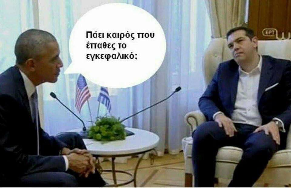 Πρωθυπουργός με ειδικές ανάγκες