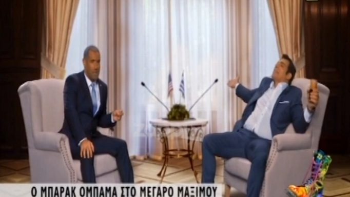 Το απόλυτο Video της συνάντησης Ομπάμα - Τσίπρα από το Ράδιο - Αρβύλα