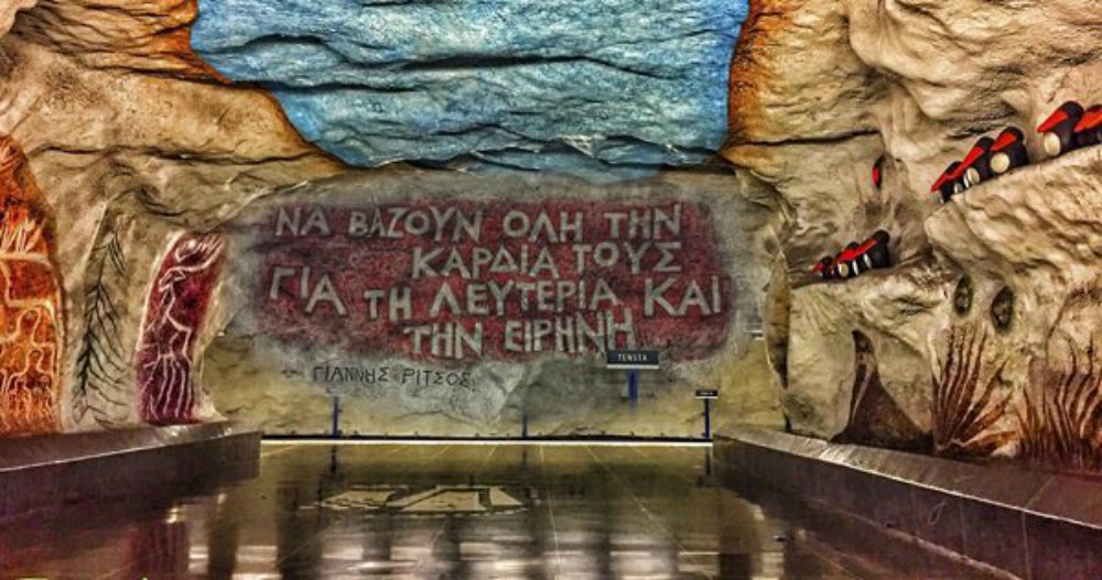 Το μετρό της Στοκχόλμης τιμά τον Γιάννη Ρίτσο