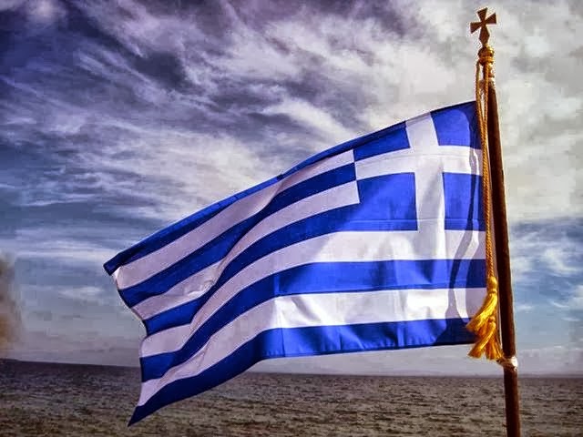 Oi περίεργες απόψεις στελεχών του Σύριζα για την σημαία