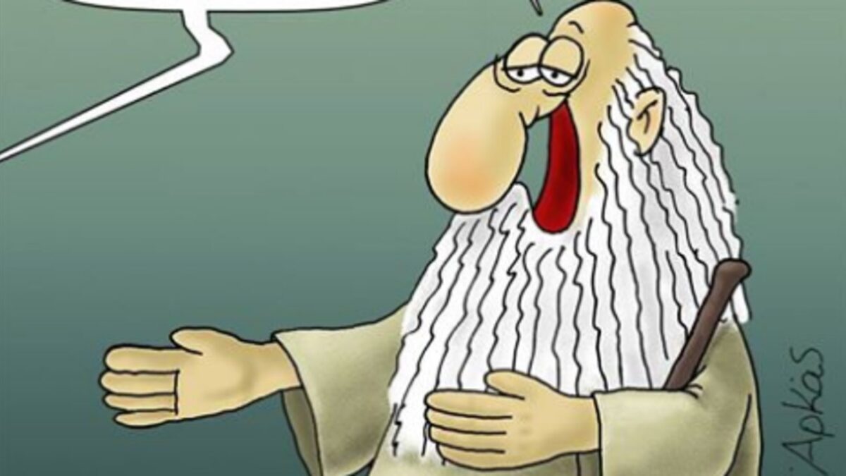 O Αρκάς για τη Πρωτοχρονιά