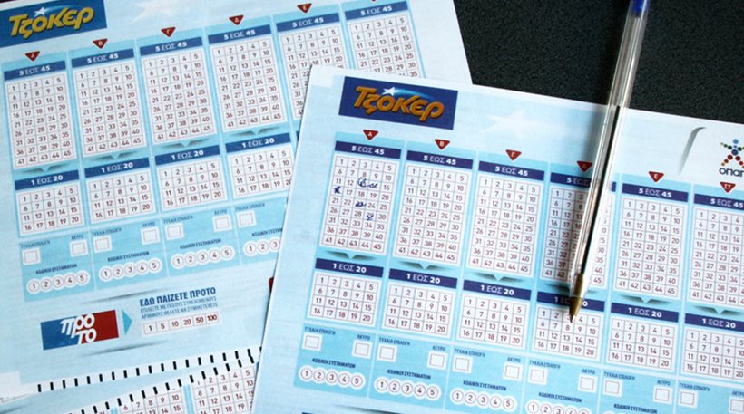 Πάνω από 16 εκ. ευρώ στο Τζακ-Ποτ της Πέμπτης