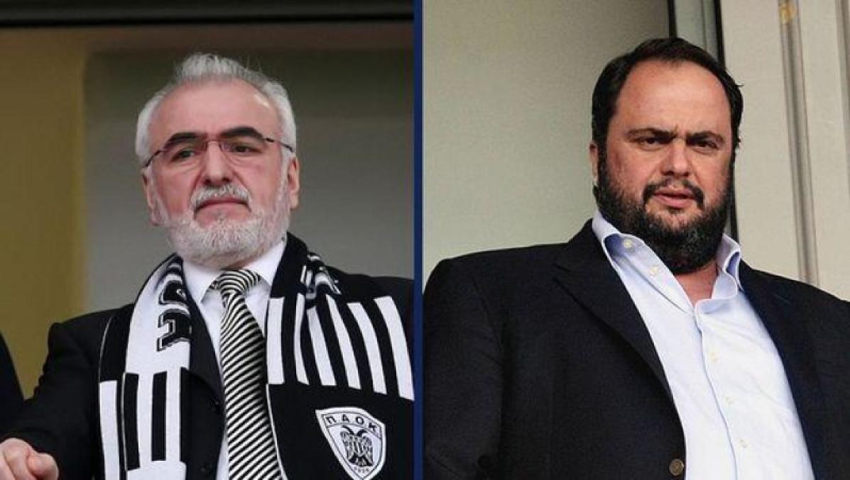 Ανατροπή σκηνικού -  Μαρινάκης και Ιβάν Σαββίδης έχουν αποκαταστήσει τις σχέσεις τους