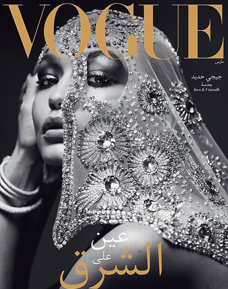Η Gigi Hadid με βέλο στην αραβική Vogue