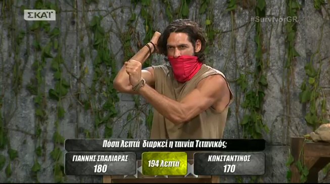 Πόσα χρήματα παίρνουν όσοι συμμετέχουν στο Survivor;