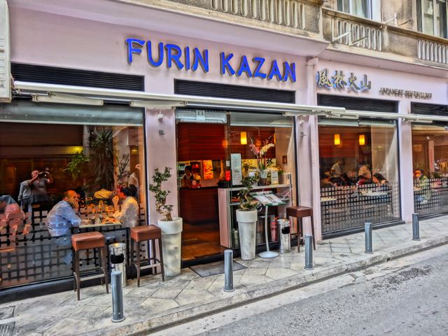 Για ποιούς λόγους έκλεισε το Furin Kazan ?