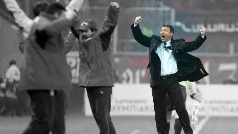 Και εγένετο Λεμονής