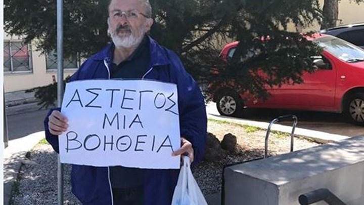 Ο άστεγος που έγινε viral βρήκε δουλειά