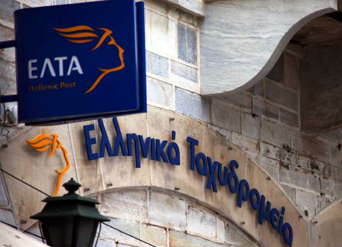 Τα ΕΛΤΑ θα πωλούν φθηνότερο ρεύμα από τη ΔΕΗ