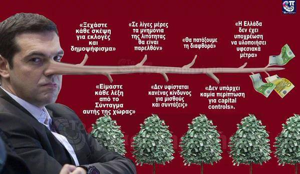 Η αιώνια Πρωταπριλιά του Αλέξη Τσίπρα