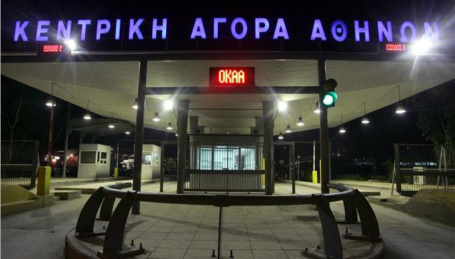 Η Κεντρική Αγορά Αθηνών μετατρέπεται σε επιχειρηματικό πάρκο