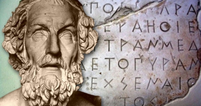 H 9η Φεβρουαρίου Παγκόσμια Ημέρα της Ελληνικής Γλώσσας