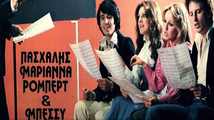 Όταν το ελληνικό Μάθημα Σολφέζ κέρδισε τις εντυπώσεις στη Eurovision