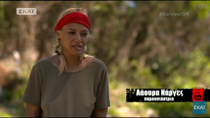 Με πόσα λεφτά έφυγε από το Survivor η Λάουρα;