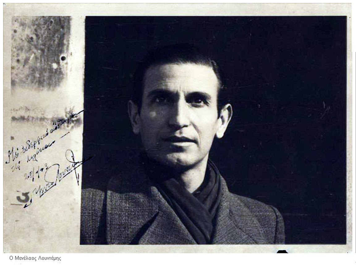 Μενέλαος Λουντέμης:  Όποιος αγαπά δεν μπορεί να το πει. Κι όποιος δεν αγαπά, δεν το ξέρει.