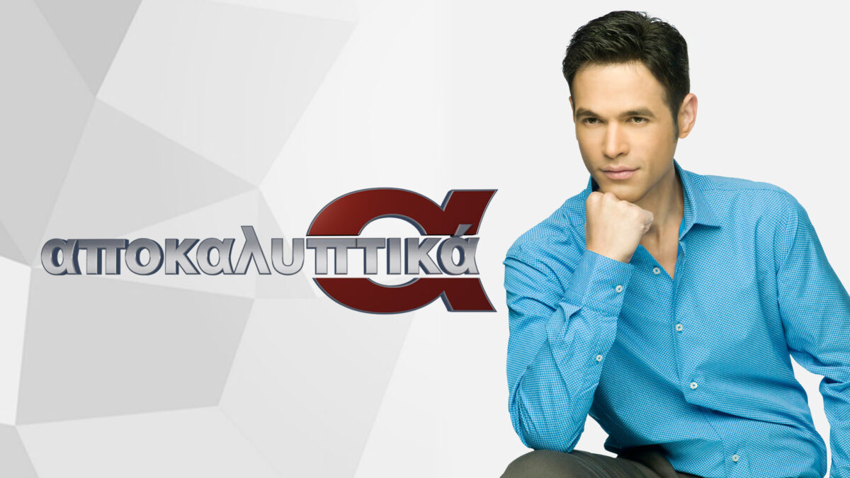 «Λες μπούρδες»! Τα πήρε στο κρανίο ο Μουρατίδης με τον Φουρθιώτη (βίντεο)