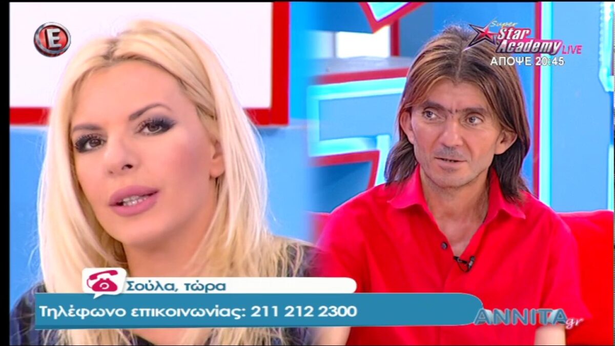 Το αστέρι της Φσκομηλιάς (βίντεο)