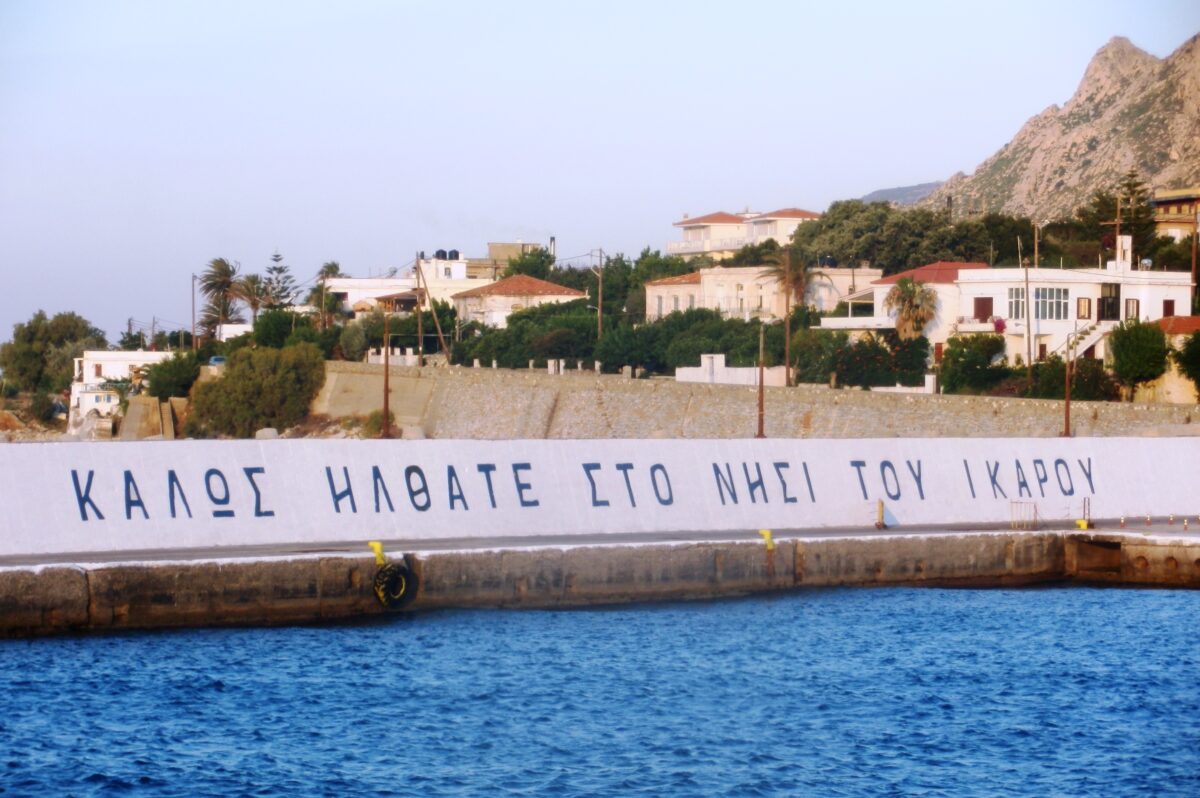 Το μυστικό της μακροζωίας στην Ικαρία