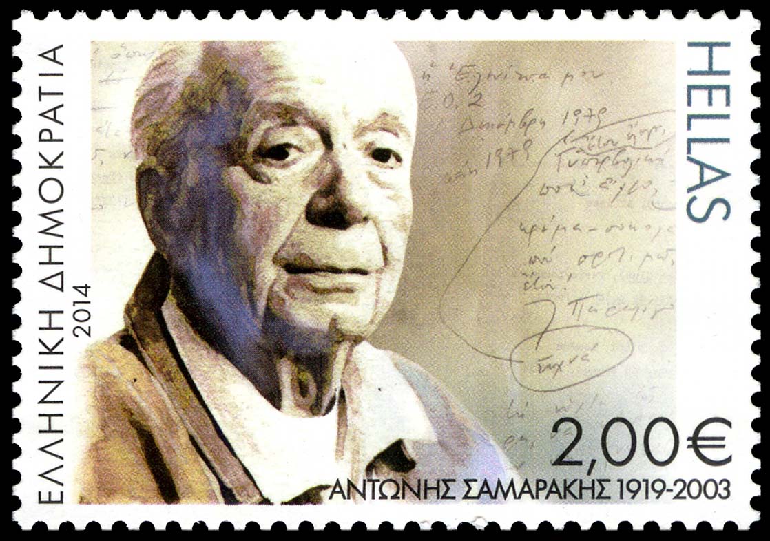 Αντώνης Σαμαράκης | Ζητείται ελπίς…