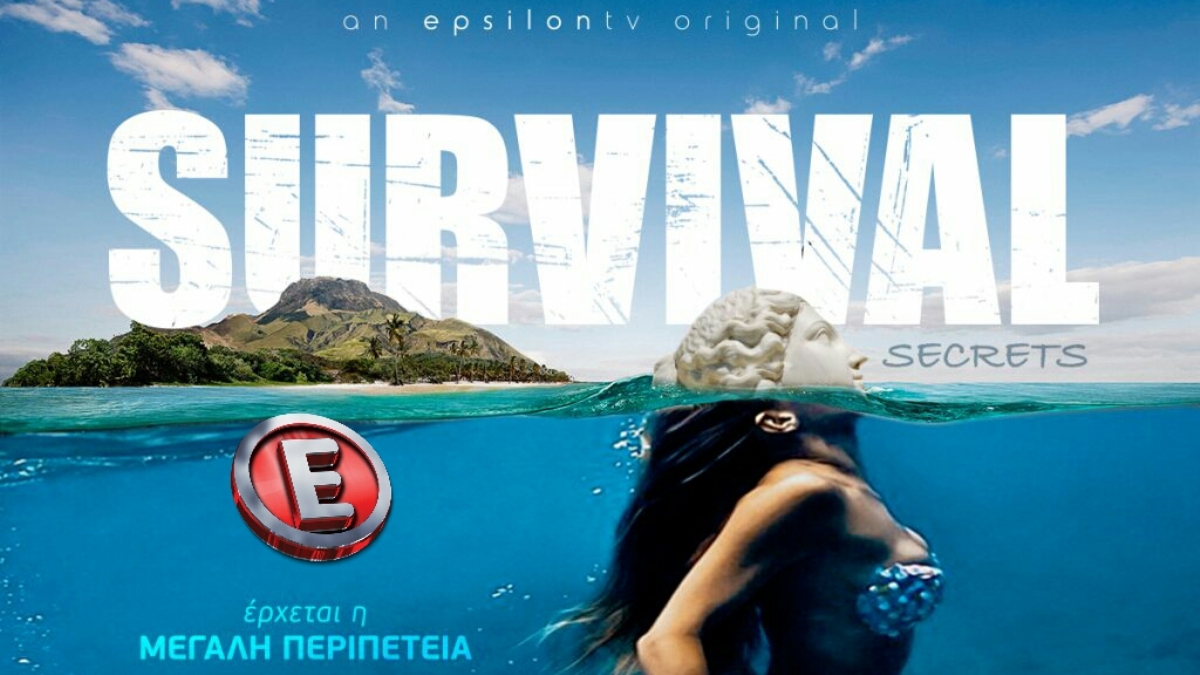 Αυτοί είναι οι 10 Διάσημοι του Survival