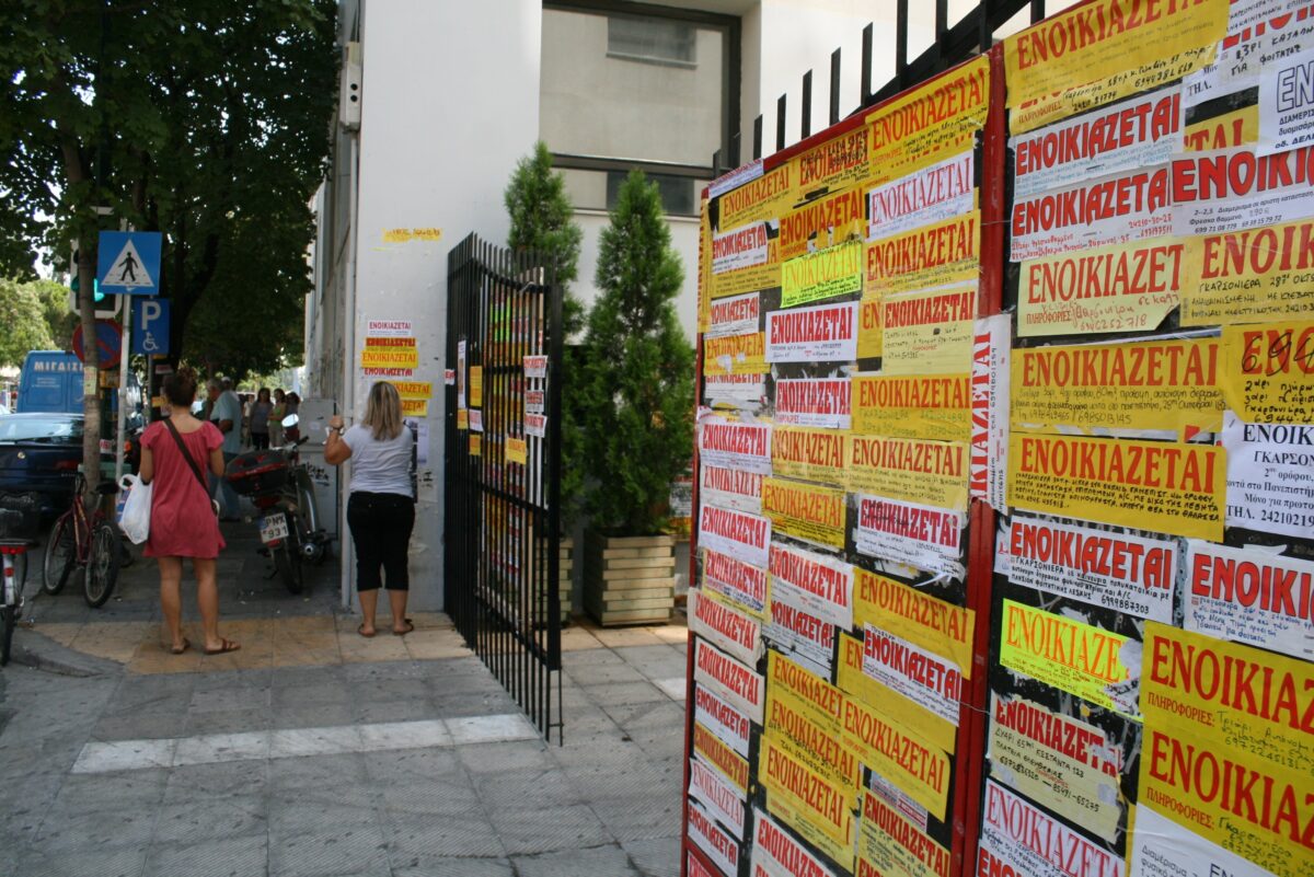 Τι πρέπει να προσέξουν οι φοιτητές στην ενοικίαση σπιτιού