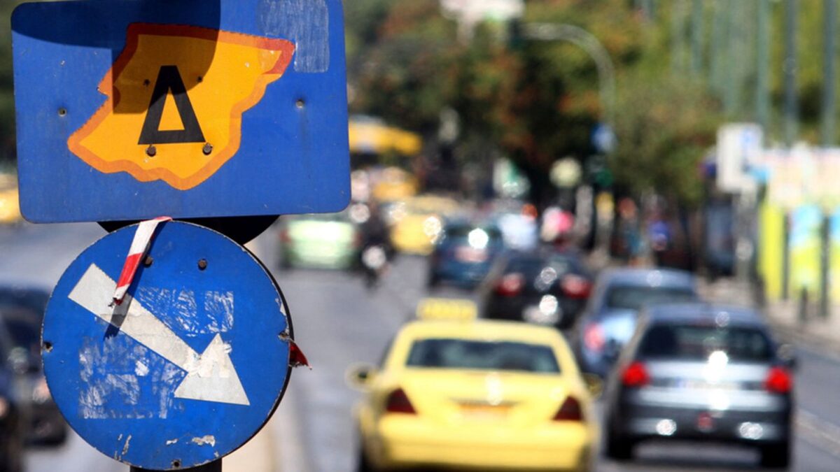 Και για τις επόμενες μέρες χωρίς δακτύλιο η Αθήνα