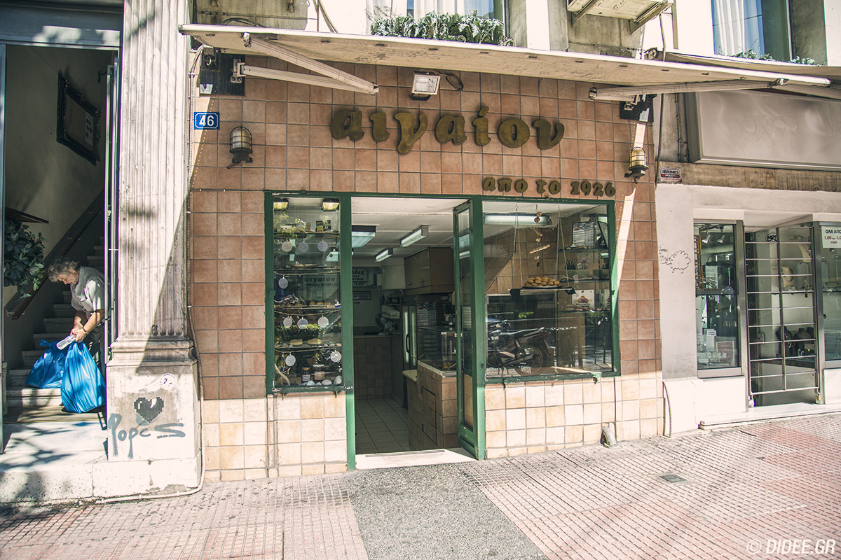 Κατεβάζουν ρολά λόγω κρίσης οι λουκουμάδες «Αιγαίον»