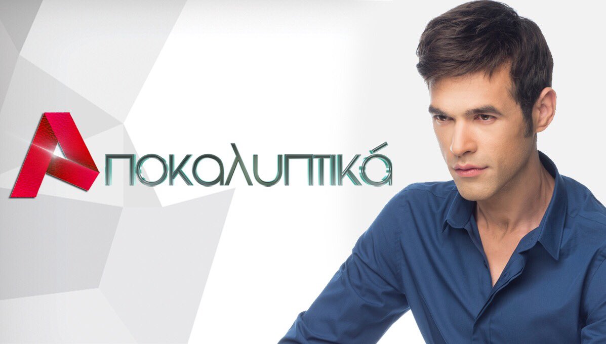 Εξώδικο Φουρθιώτη στον Περρή