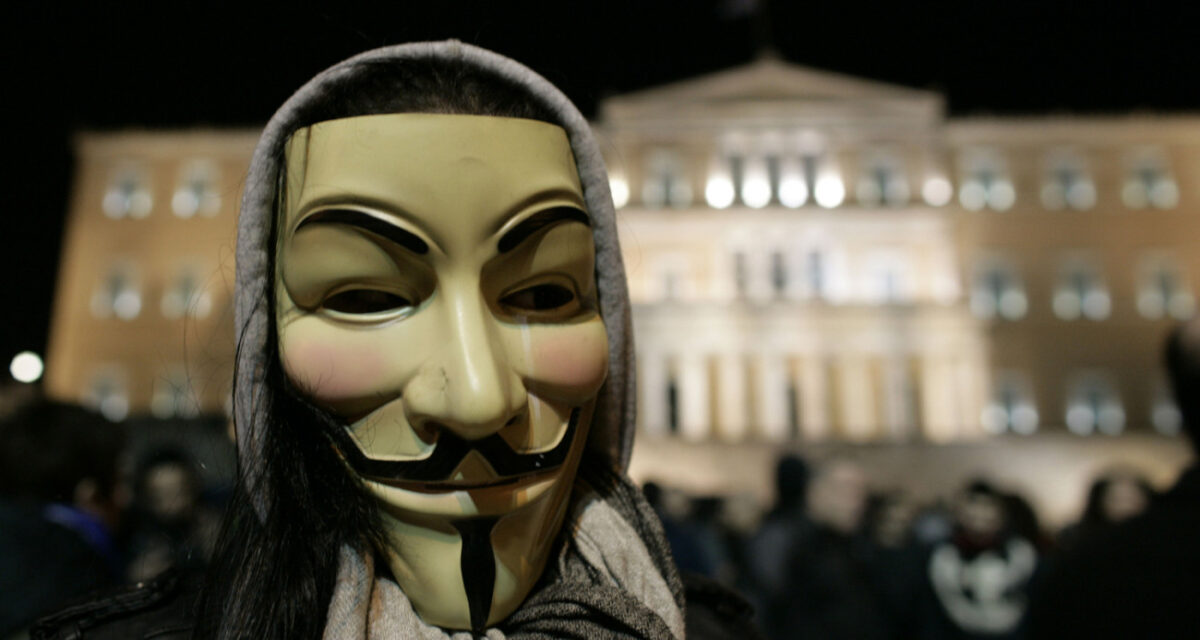 Νέο «χτύπημα» των Anonymous Greece: Διαρρέουν επίσημα έγγραφα της Τράπεζας της Ελλάδος και του υπουργείου Εσωτερικών