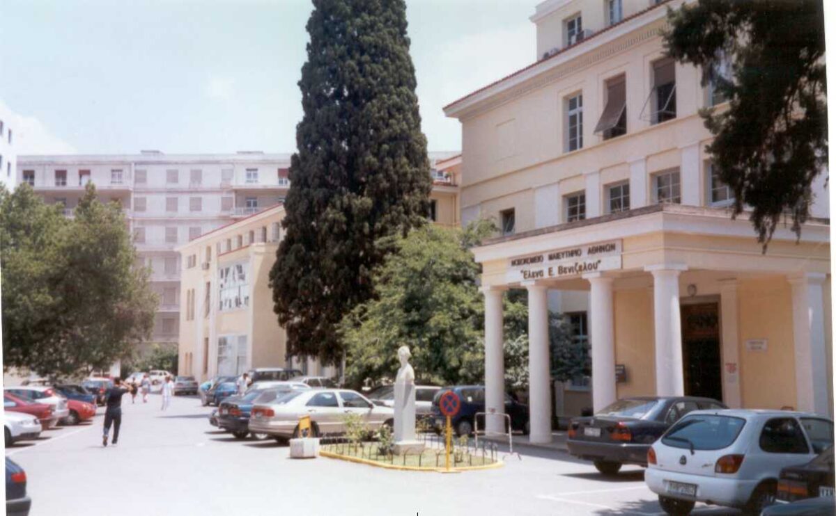 Αρνητικά τα αποτέλεσματα για χολέρα στο Έλενα Βενιζέλος