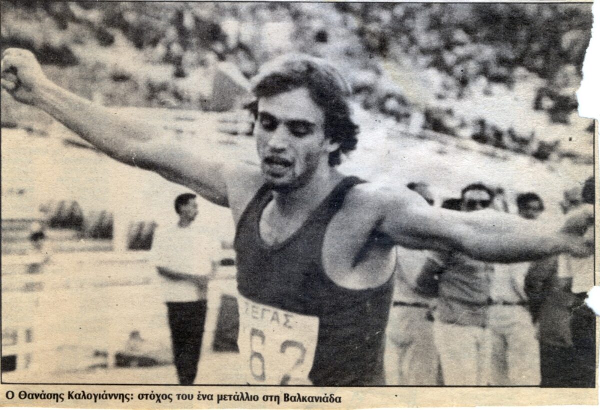 Πέθανε στα 52 του ο Θανάσης Καλογιάννης