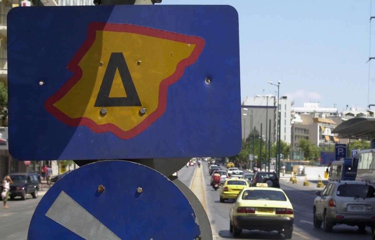 Επιστρέφει ο δακτύλιος στο κέντρο της Αθήνας