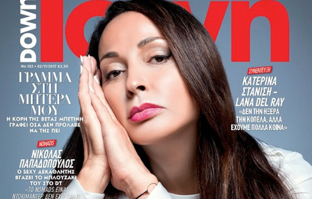 Βίκυ Σταμάτη | Δε χρωστάω σε κανένα...